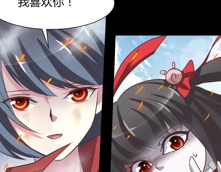 赤色四叶草韩漫全集-032 扭曲的一切（下）无删减无遮挡章节图片 