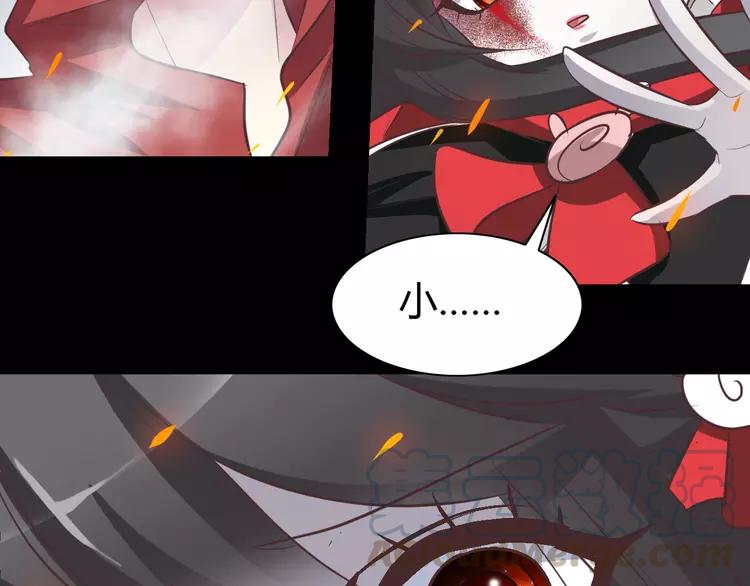 赤色四叶草韩漫全集-032 扭曲的一切（下）无删减无遮挡章节图片 