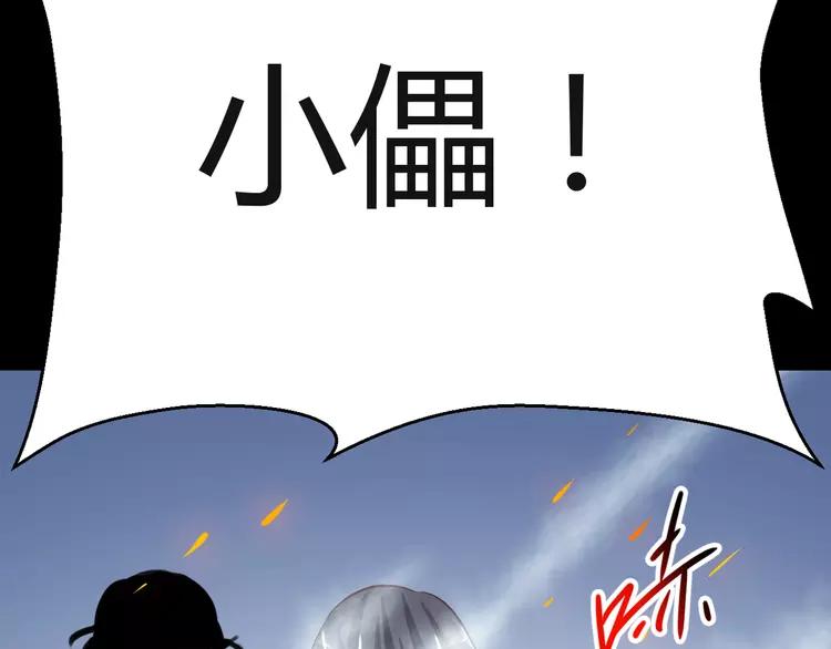 赤色四叶草韩漫全集-032 扭曲的一切（下）无删减无遮挡章节图片 