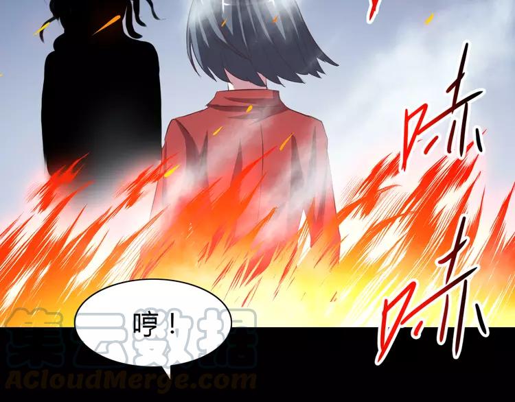 赤色四叶草韩漫全集-032 扭曲的一切（下）无删减无遮挡章节图片 