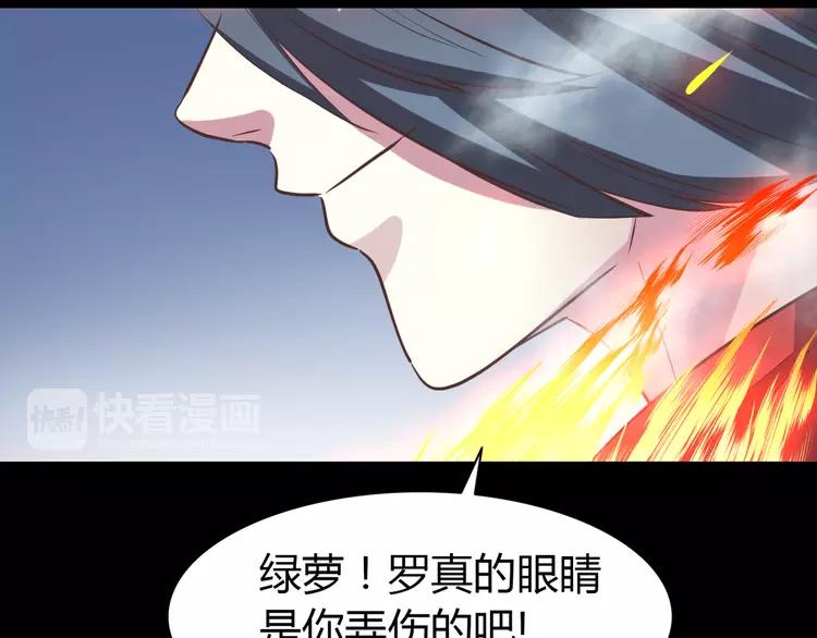 赤色四叶草韩漫全集-032 扭曲的一切（下）无删减无遮挡章节图片 