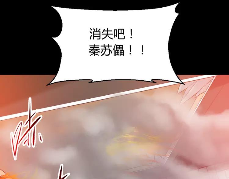 赤色四叶草韩漫全集-032 扭曲的一切（下）无删减无遮挡章节图片 