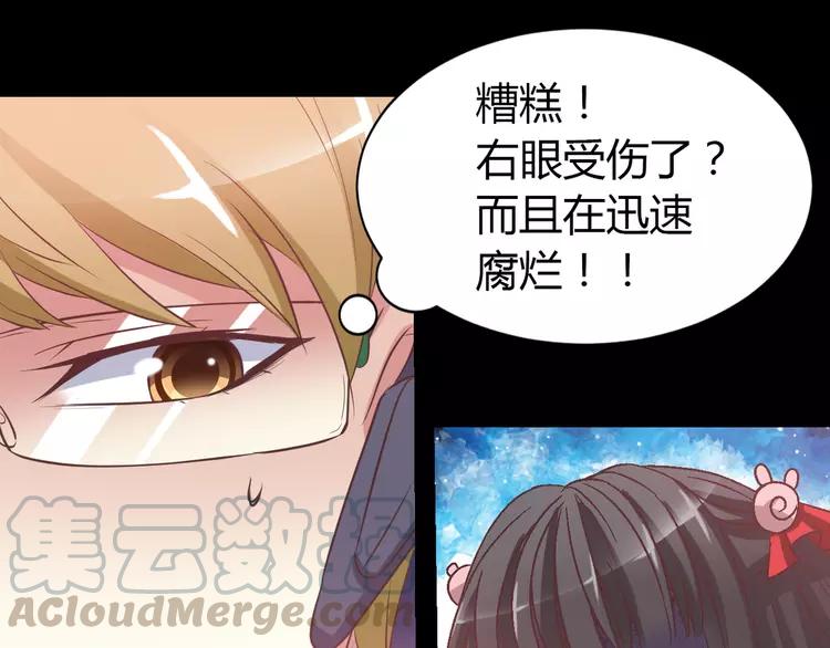 赤色四叶草韩漫全集-032 扭曲的一切（下）无删减无遮挡章节图片 