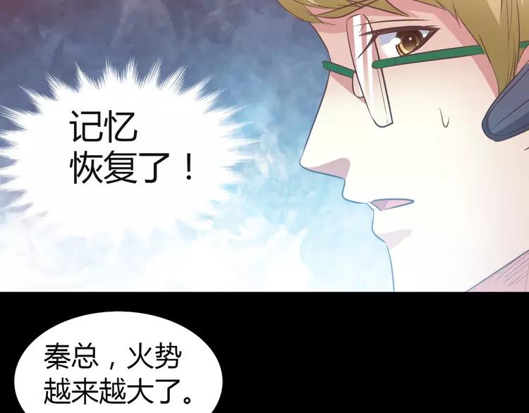 赤色四叶草韩漫全集-032 扭曲的一切（下）无删减无遮挡章节图片 