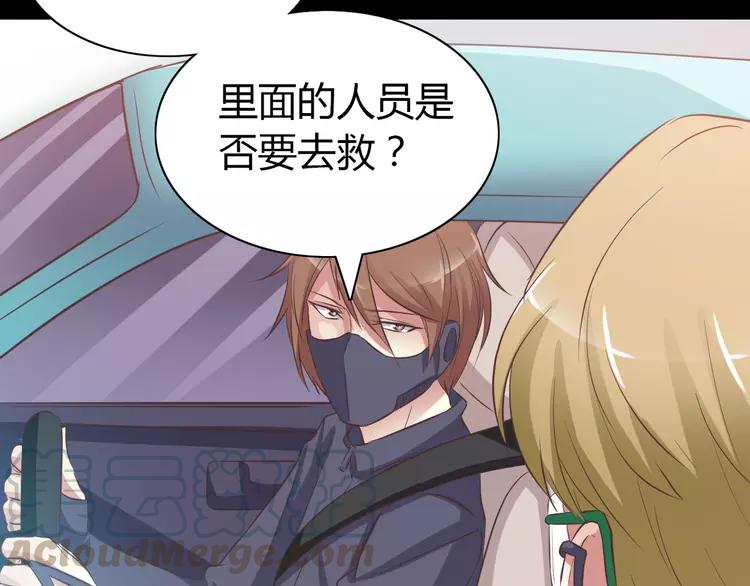 赤色四叶草韩漫全集-032 扭曲的一切（下）无删减无遮挡章节图片 