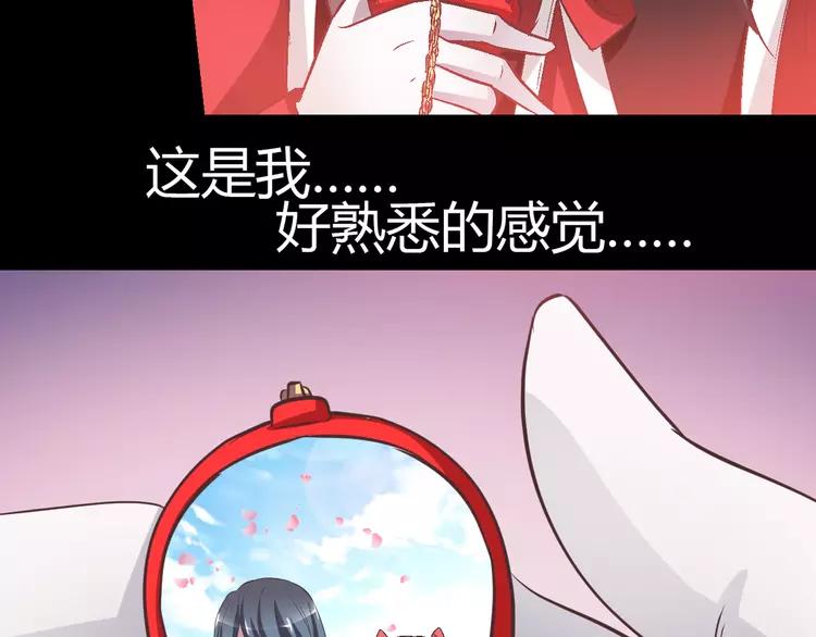 赤色四叶草韩漫全集-032 扭曲的一切（下）无删减无遮挡章节图片 