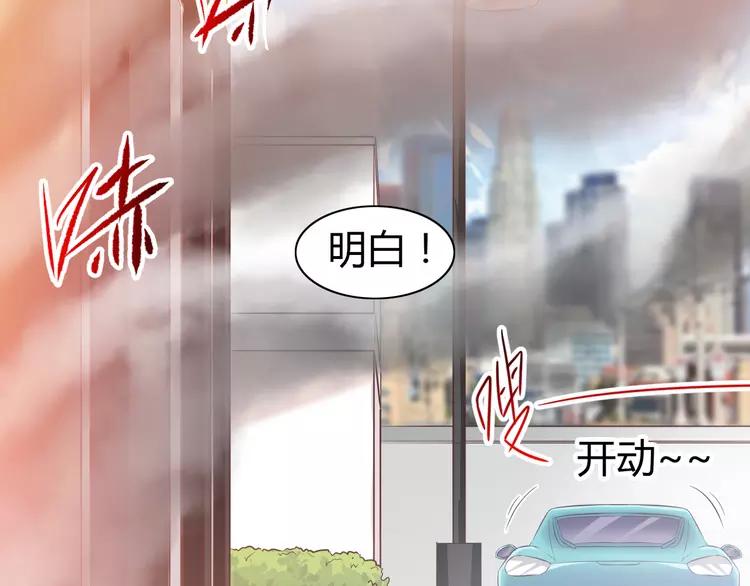 赤色四叶草韩漫全集-032 扭曲的一切（下）无删减无遮挡章节图片 