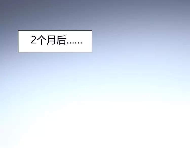 赤色四叶草韩漫全集-032 扭曲的一切（下）无删减无遮挡章节图片 