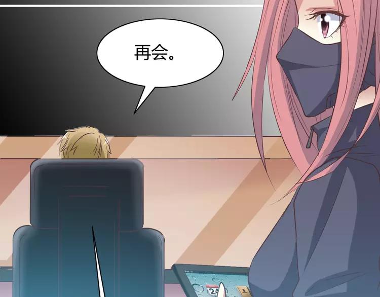 赤色四叶草韩漫全集-032 扭曲的一切（下）无删减无遮挡章节图片 