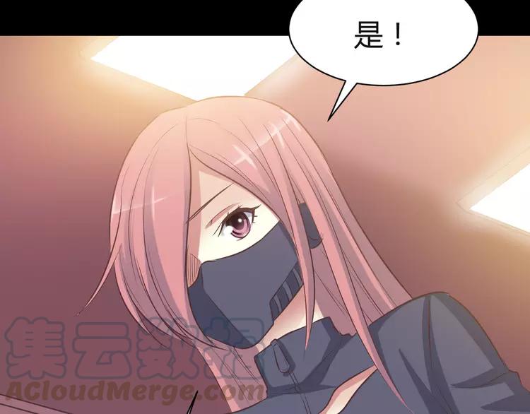 赤色四叶草韩漫全集-032 扭曲的一切（下）无删减无遮挡章节图片 