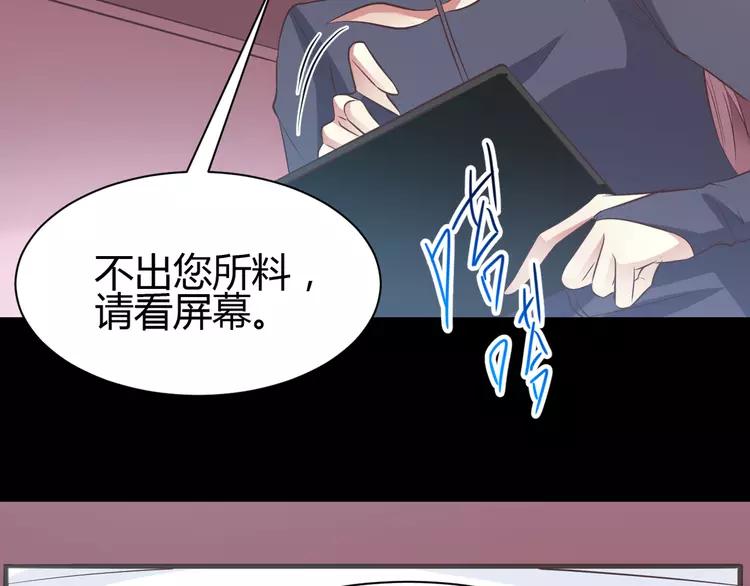 赤色四叶草韩漫全集-032 扭曲的一切（下）无删减无遮挡章节图片 