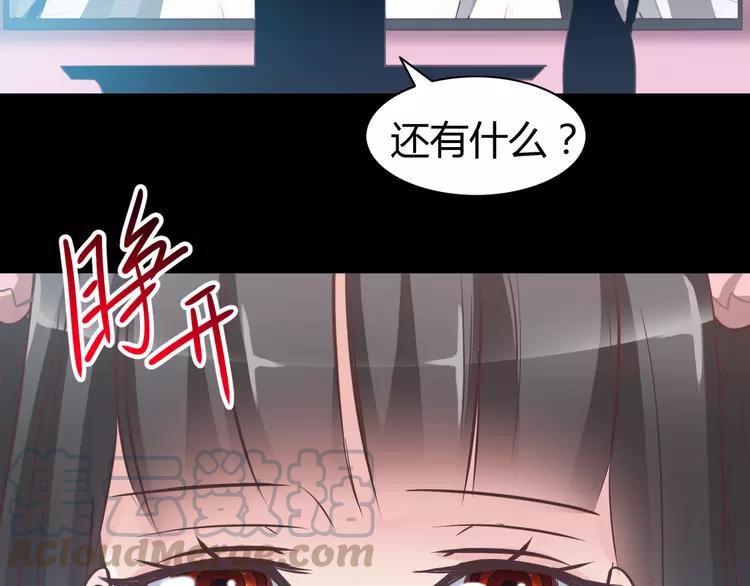 赤色四叶草韩漫全集-032 扭曲的一切（下）无删减无遮挡章节图片 