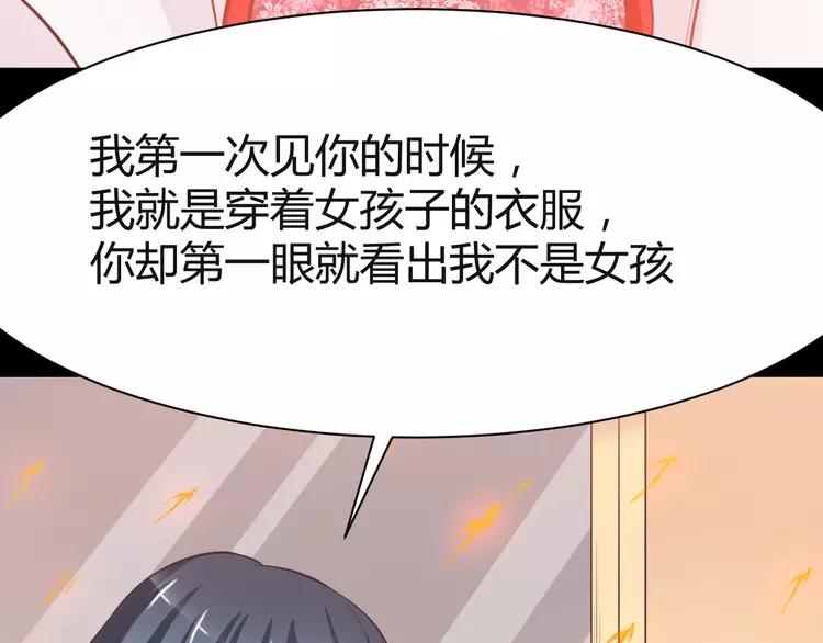 赤色四叶草韩漫全集-032 扭曲的一切（下）无删减无遮挡章节图片 