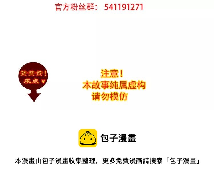 赤色四叶草韩漫全集-032 扭曲的一切（下）无删减无遮挡章节图片 