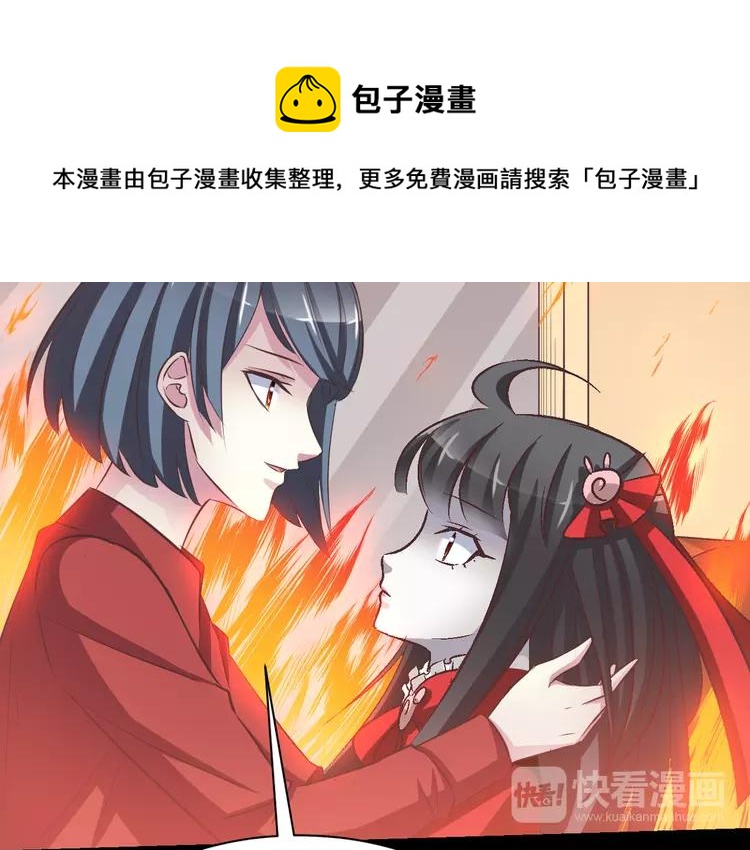 赤色四叶草韩漫全集-032 扭曲的一切（下）无删减无遮挡章节图片 