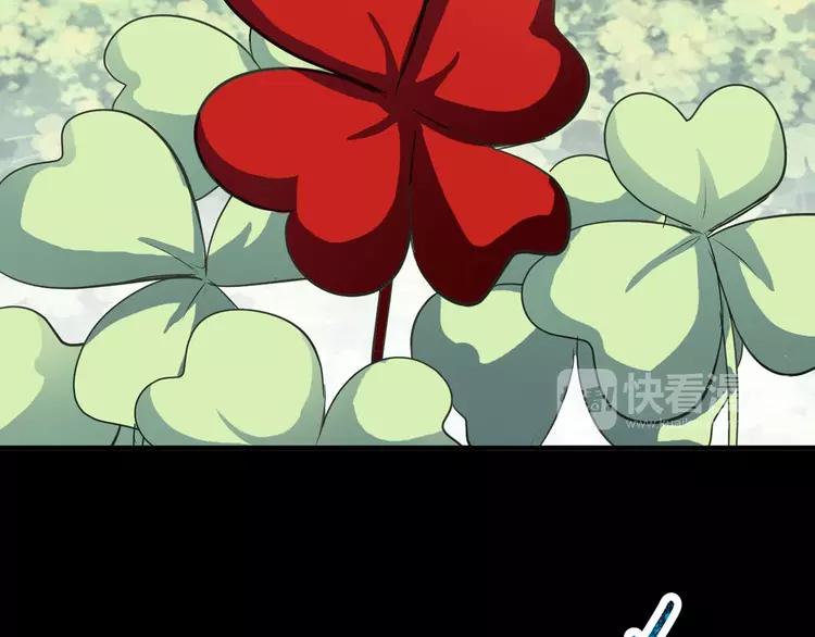 赤色四叶草韩漫全集-033A  记忆深处的你（上）无删减无遮挡章节图片 