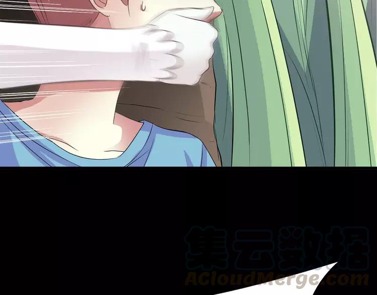 赤色四叶草韩漫全集-033A  记忆深处的你（上）无删减无遮挡章节图片 