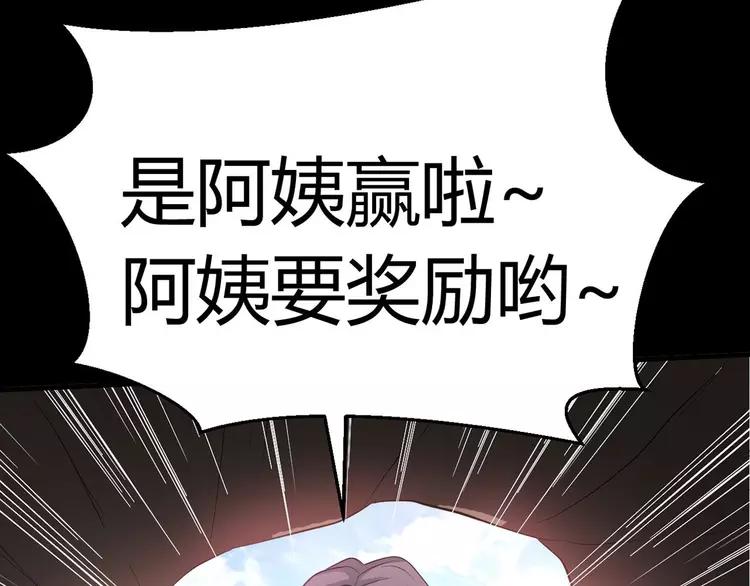 赤色四叶草韩漫全集-033A  记忆深处的你（上）无删减无遮挡章节图片 