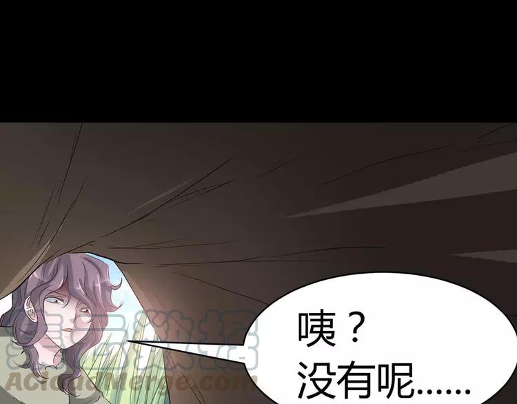 赤色四叶草韩漫全集-033A  记忆深处的你（上）无删减无遮挡章节图片 