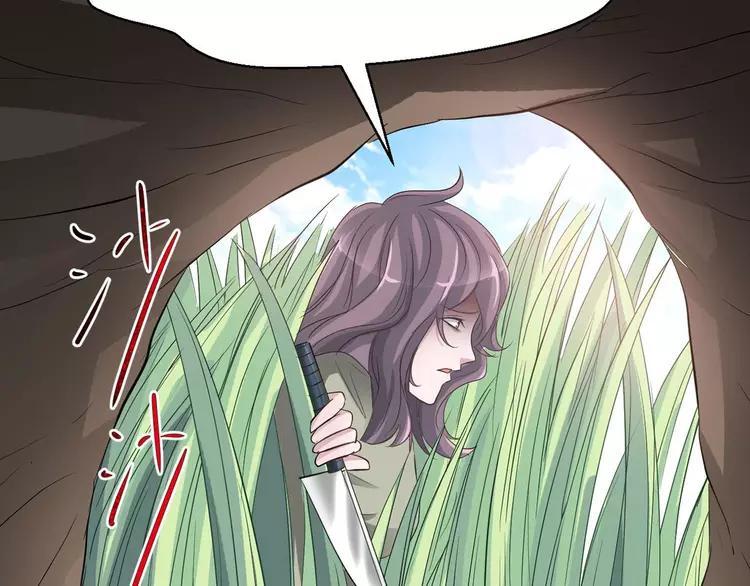 赤色四叶草韩漫全集-033A  记忆深处的你（上）无删减无遮挡章节图片 