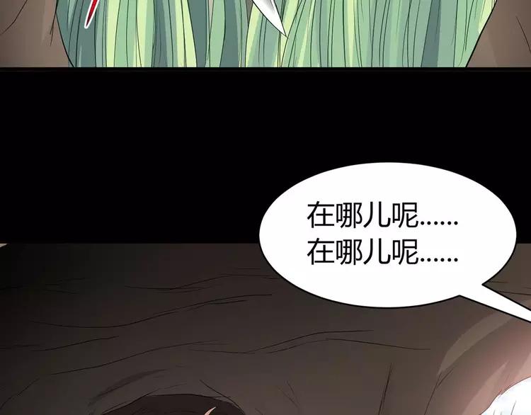 赤色四叶草韩漫全集-033A  记忆深处的你（上）无删减无遮挡章节图片 