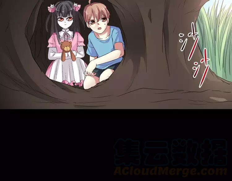 赤色四叶草韩漫全集-033A  记忆深处的你（上）无删减无遮挡章节图片 