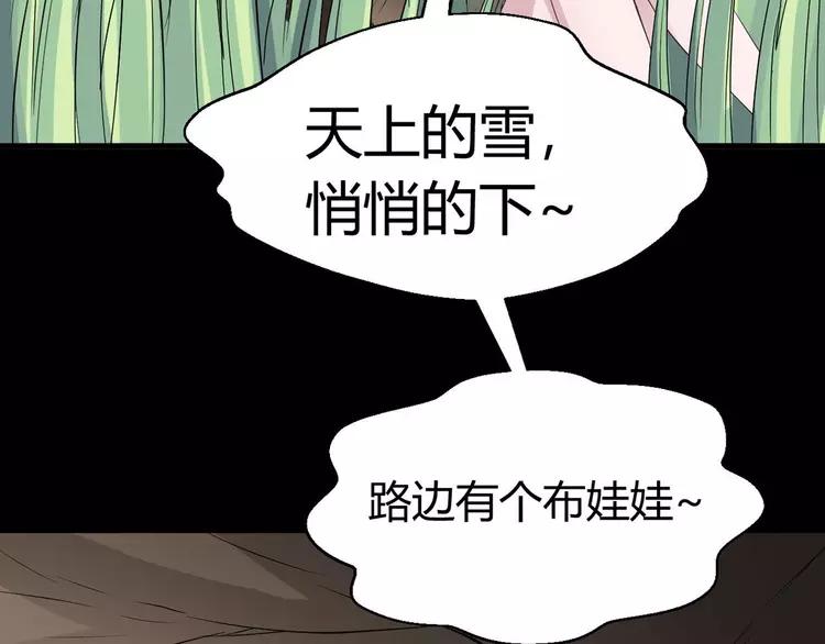 赤色四叶草韩漫全集-033A  记忆深处的你（上）无删减无遮挡章节图片 
