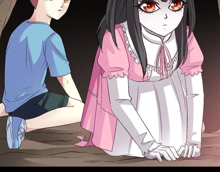 赤色四叶草韩漫全集-033A  记忆深处的你（上）无删减无遮挡章节图片 