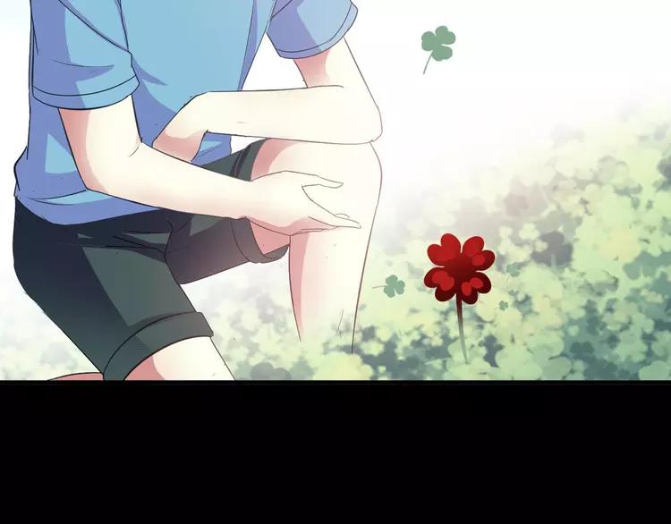 赤色四叶草韩漫全集-033A  记忆深处的你（上）无删减无遮挡章节图片 
