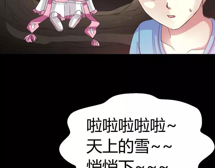 赤色四叶草韩漫全集-033A  记忆深处的你（上）无删减无遮挡章节图片 