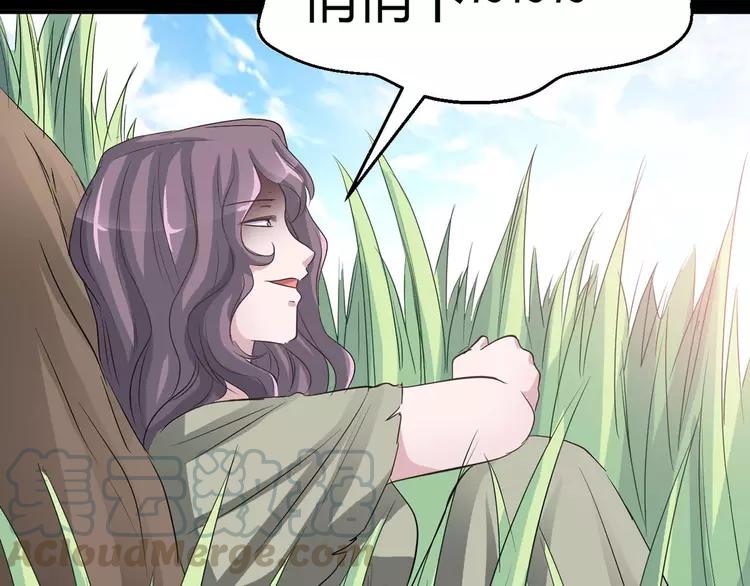 赤色四叶草韩漫全集-033A  记忆深处的你（上）无删减无遮挡章节图片 