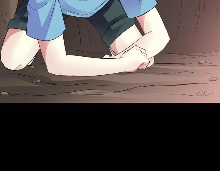 赤色四叶草韩漫全集-033A  记忆深处的你（上）无删减无遮挡章节图片 