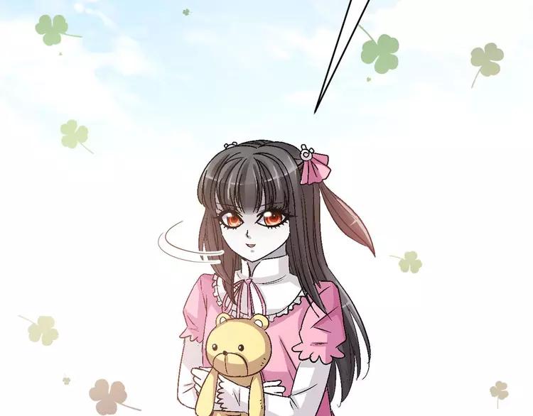 赤色四叶草韩漫全集-033A  记忆深处的你（上）无删减无遮挡章节图片 