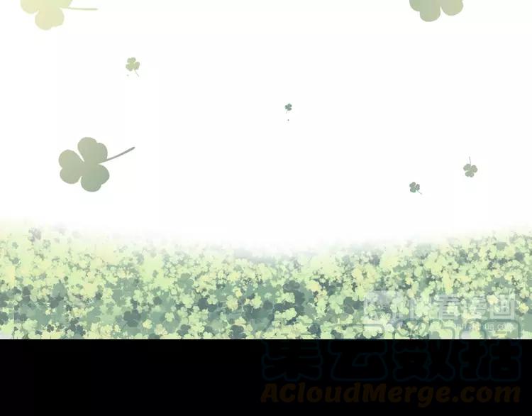 赤色四叶草韩漫全集-033A  记忆深处的你（上）无删减无遮挡章节图片 