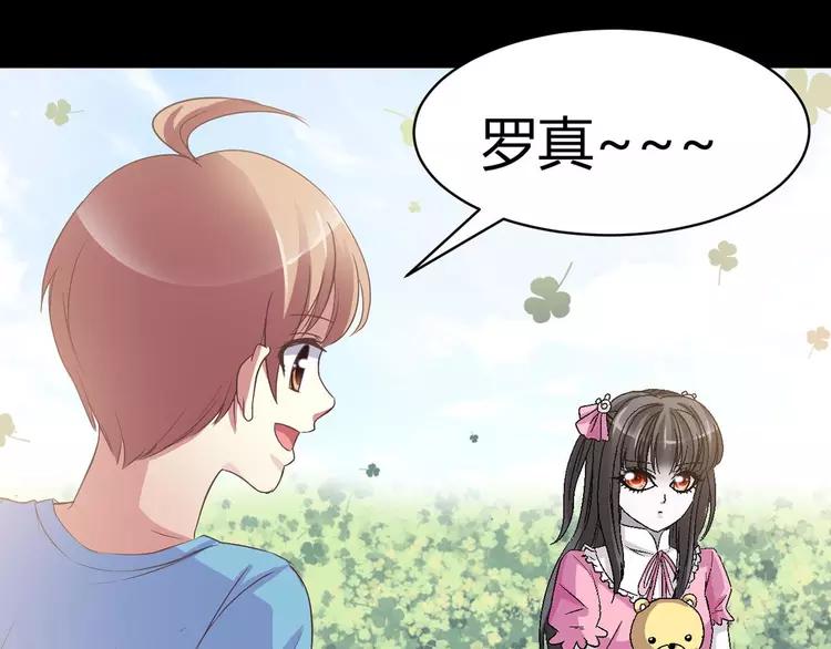 赤色四叶草韩漫全集-033A  记忆深处的你（上）无删减无遮挡章节图片 