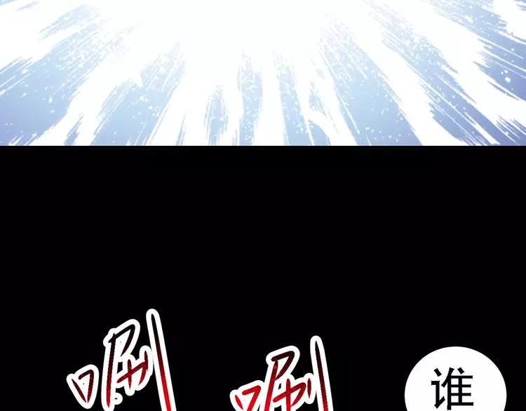 赤色四叶草韩漫全集-033A  记忆深处的你（上）无删减无遮挡章节图片 
