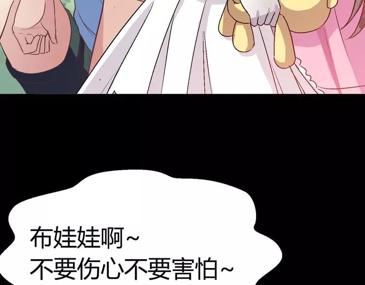 赤色四叶草韩漫全集-033A  记忆深处的你（上）无删减无遮挡章节图片 