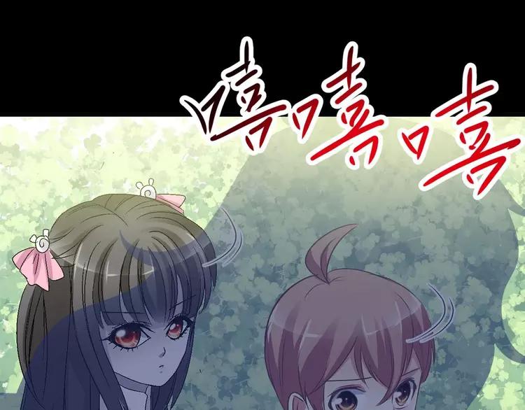 赤色四叶草韩漫全集-033A  记忆深处的你（上）无删减无遮挡章节图片 