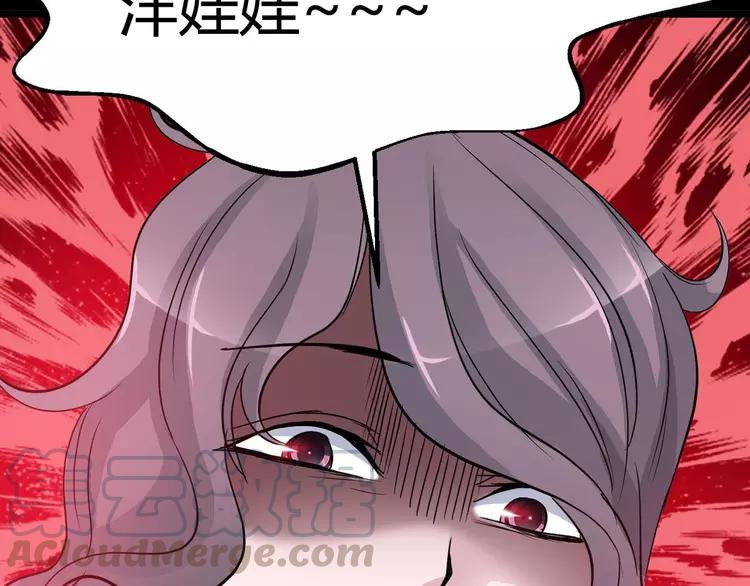 赤色四叶草韩漫全集-033A  记忆深处的你（上）无删减无遮挡章节图片 
