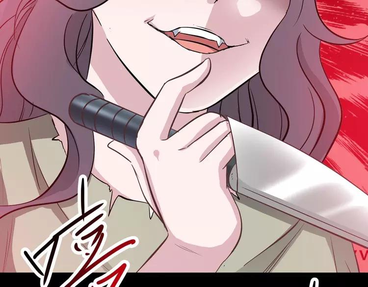 赤色四叶草韩漫全集-033A  记忆深处的你（上）无删减无遮挡章节图片 