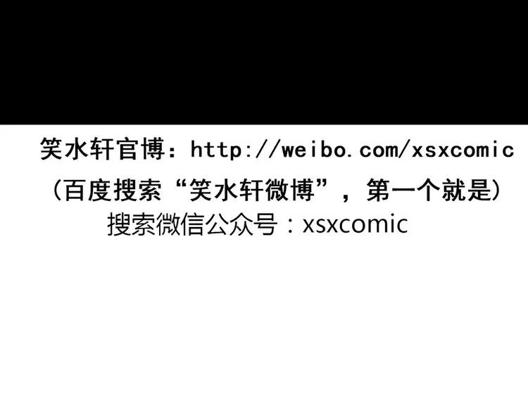 赤色四叶草韩漫全集-033A  记忆深处的你（上）无删减无遮挡章节图片 
