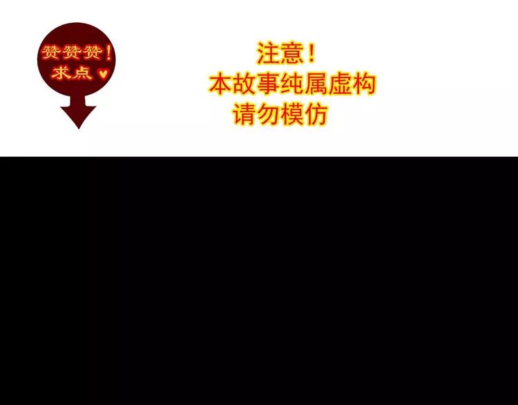 赤色四叶草韩漫全集-033A  记忆深处的你（上）无删减无遮挡章节图片 