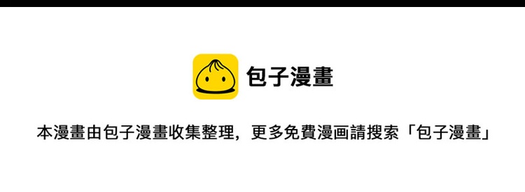 赤色四叶草韩漫全集-033A  记忆深处的你（上）无删减无遮挡章节图片 