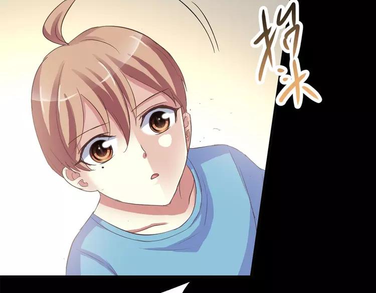 赤色四叶草韩漫全集-033A  记忆深处的你（上）无删减无遮挡章节图片 