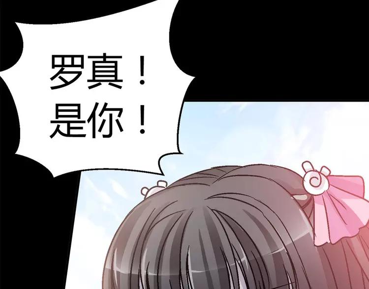 赤色四叶草韩漫全集-033A  记忆深处的你（上）无删减无遮挡章节图片 
