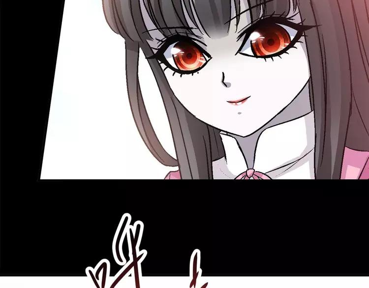 赤色四叶草韩漫全集-033A  记忆深处的你（上）无删减无遮挡章节图片 