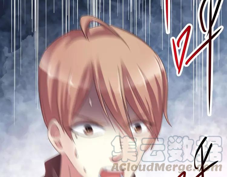 赤色四叶草韩漫全集-033A  记忆深处的你（上）无删减无遮挡章节图片 