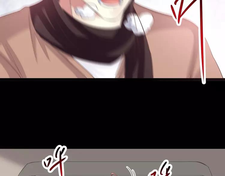 赤色四叶草韩漫全集-033A  记忆深处的你（上）无删减无遮挡章节图片 