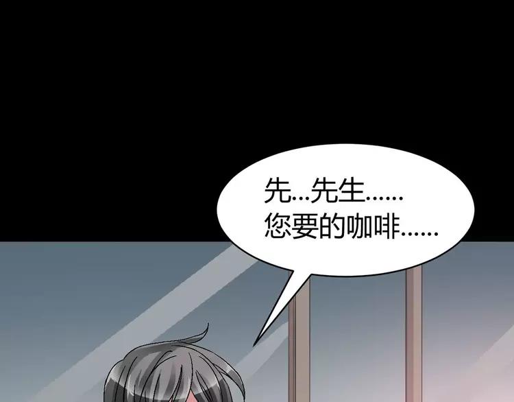 赤色四叶草韩漫全集-033A  记忆深处的你（上）无删减无遮挡章节图片 