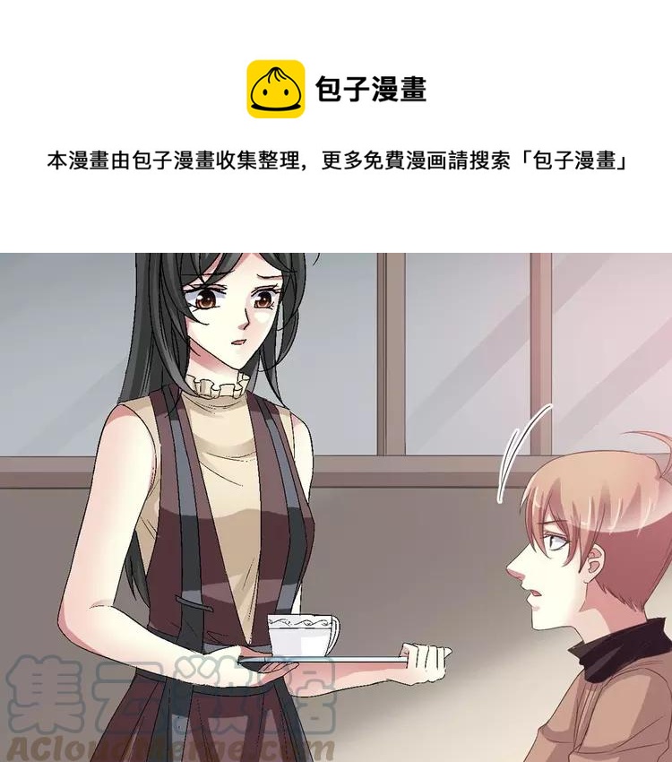 赤色四叶草韩漫全集-033A  记忆深处的你（上）无删减无遮挡章节图片 